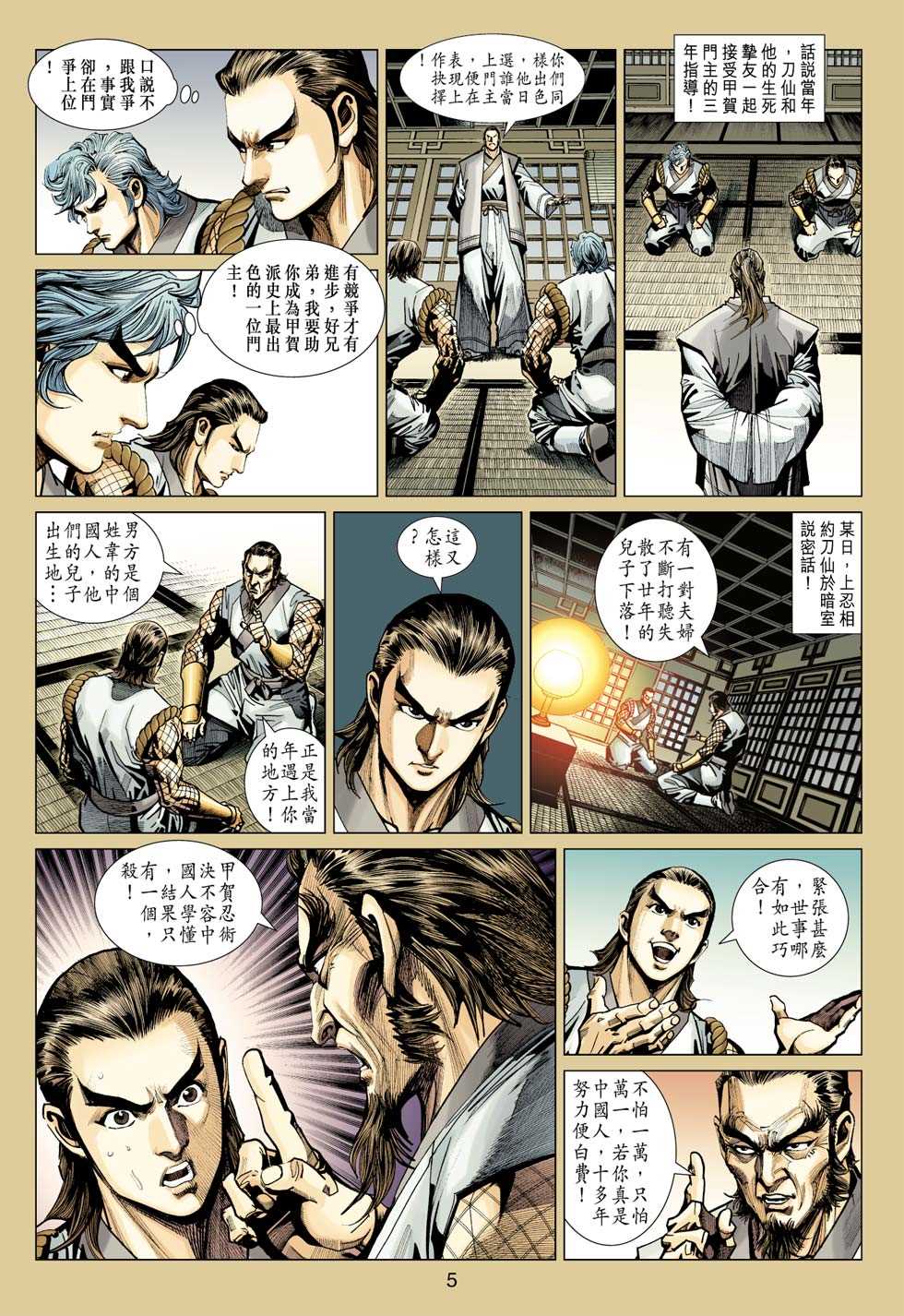 第4页