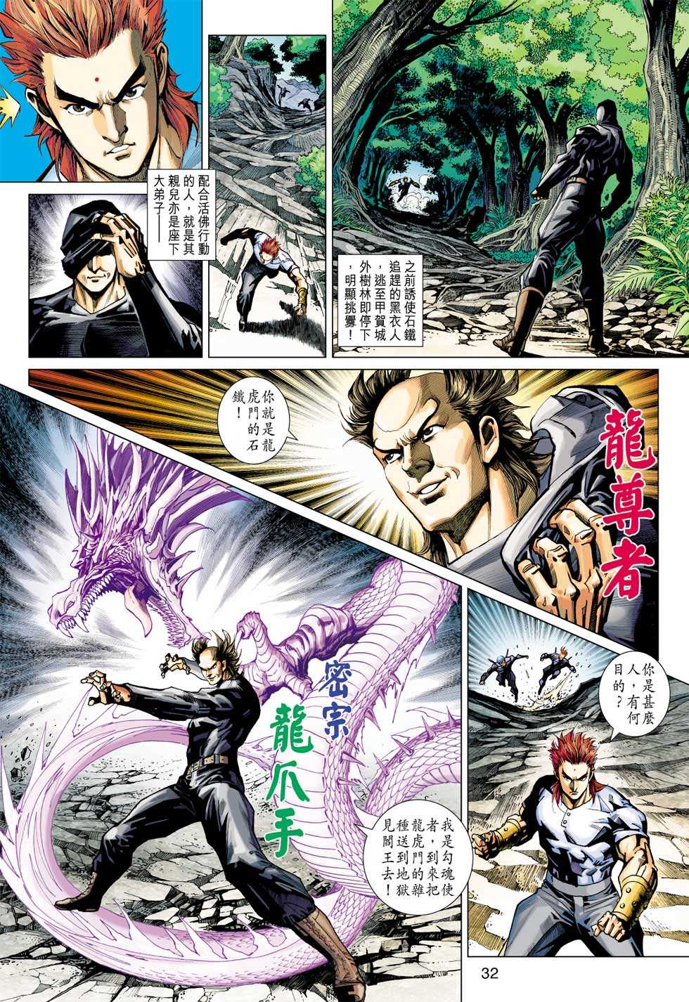 第31页