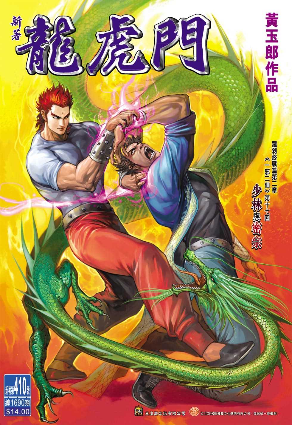 第33页