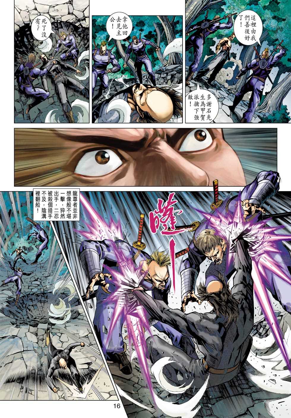 第15页