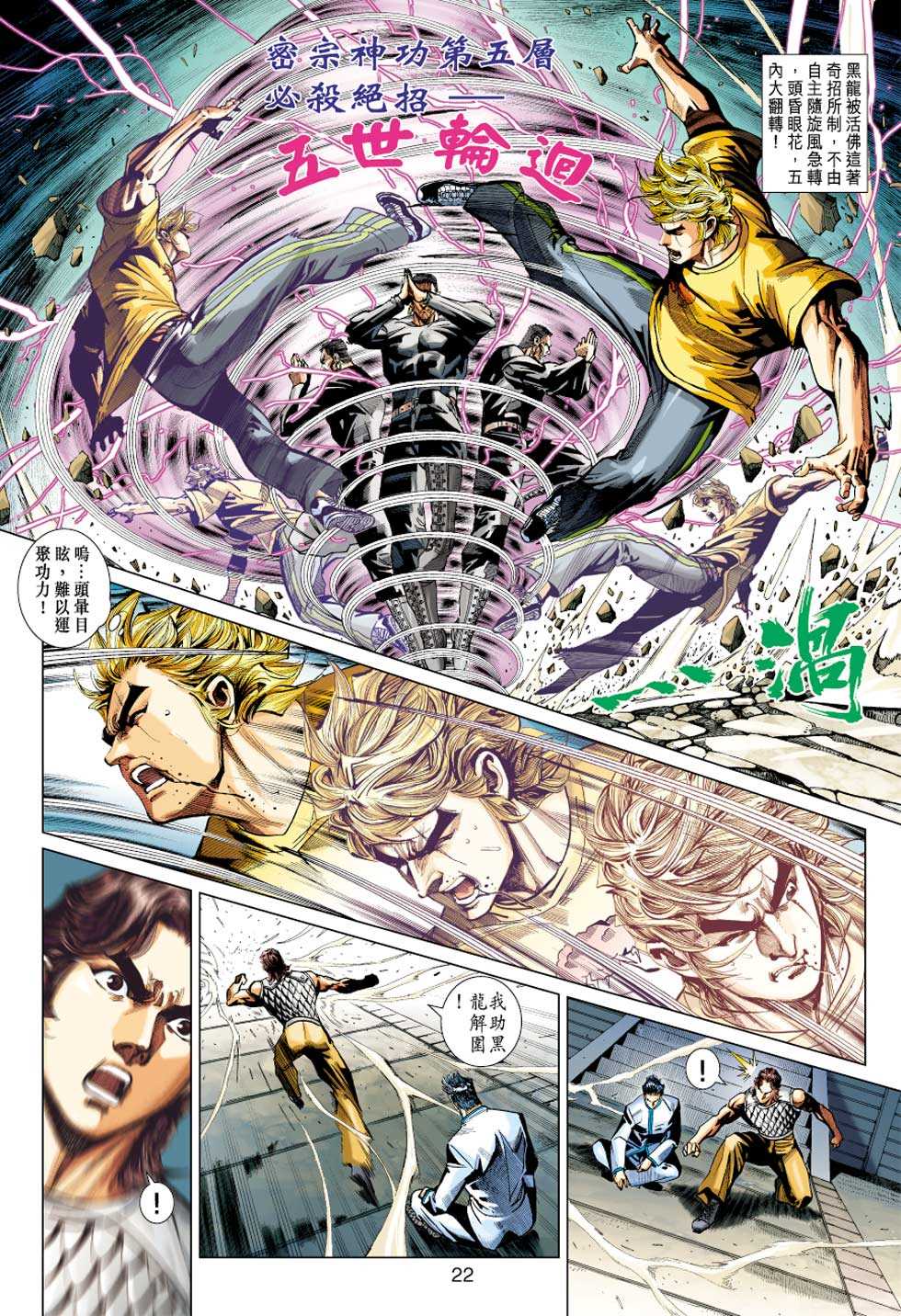 第21页