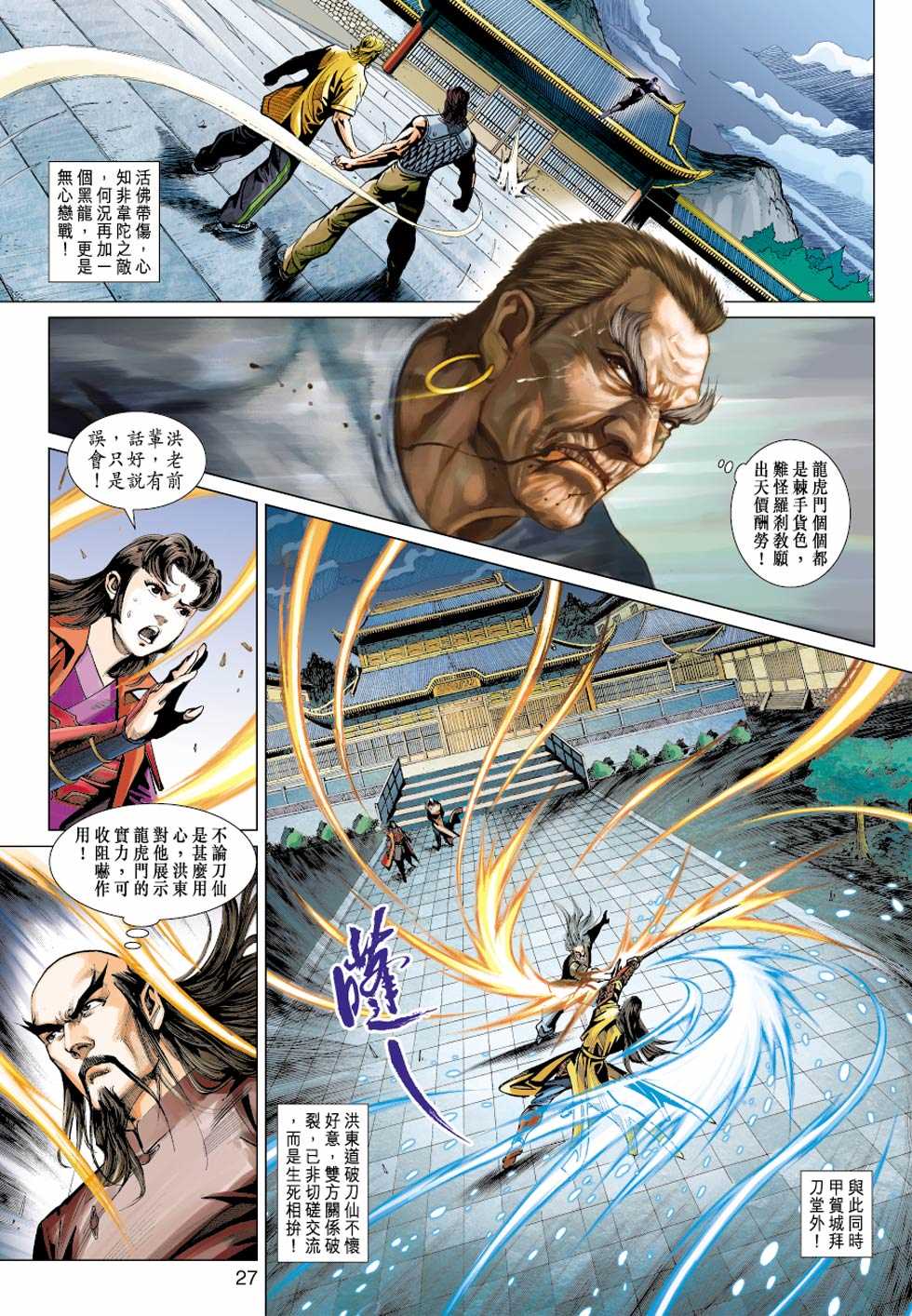 第26页