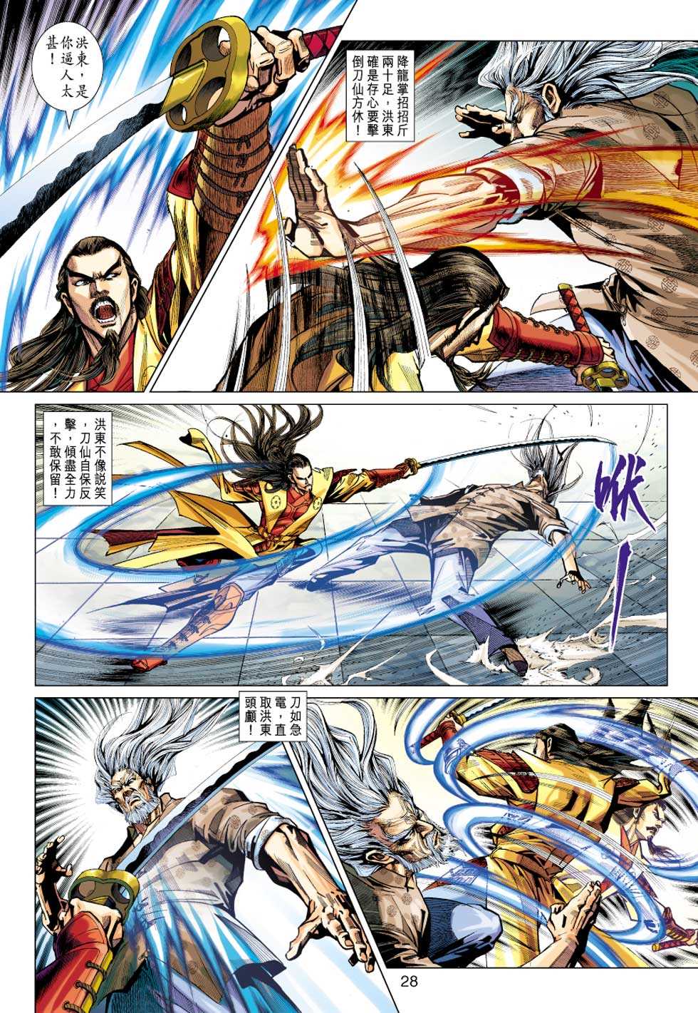 第27页