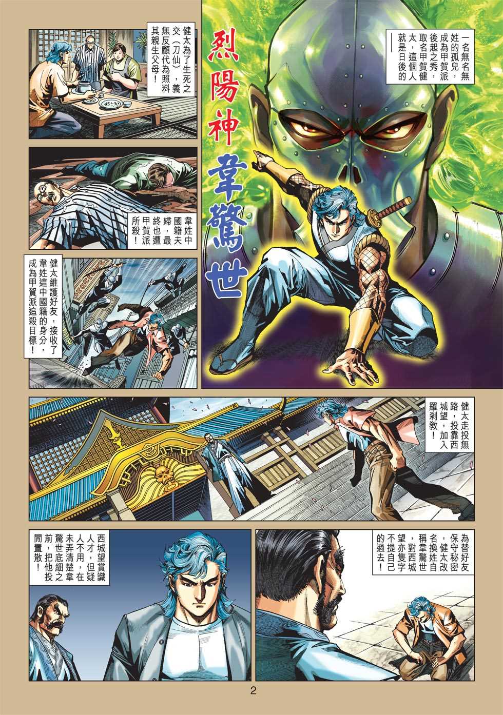第1页