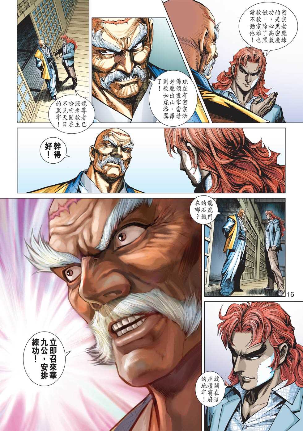 第15页