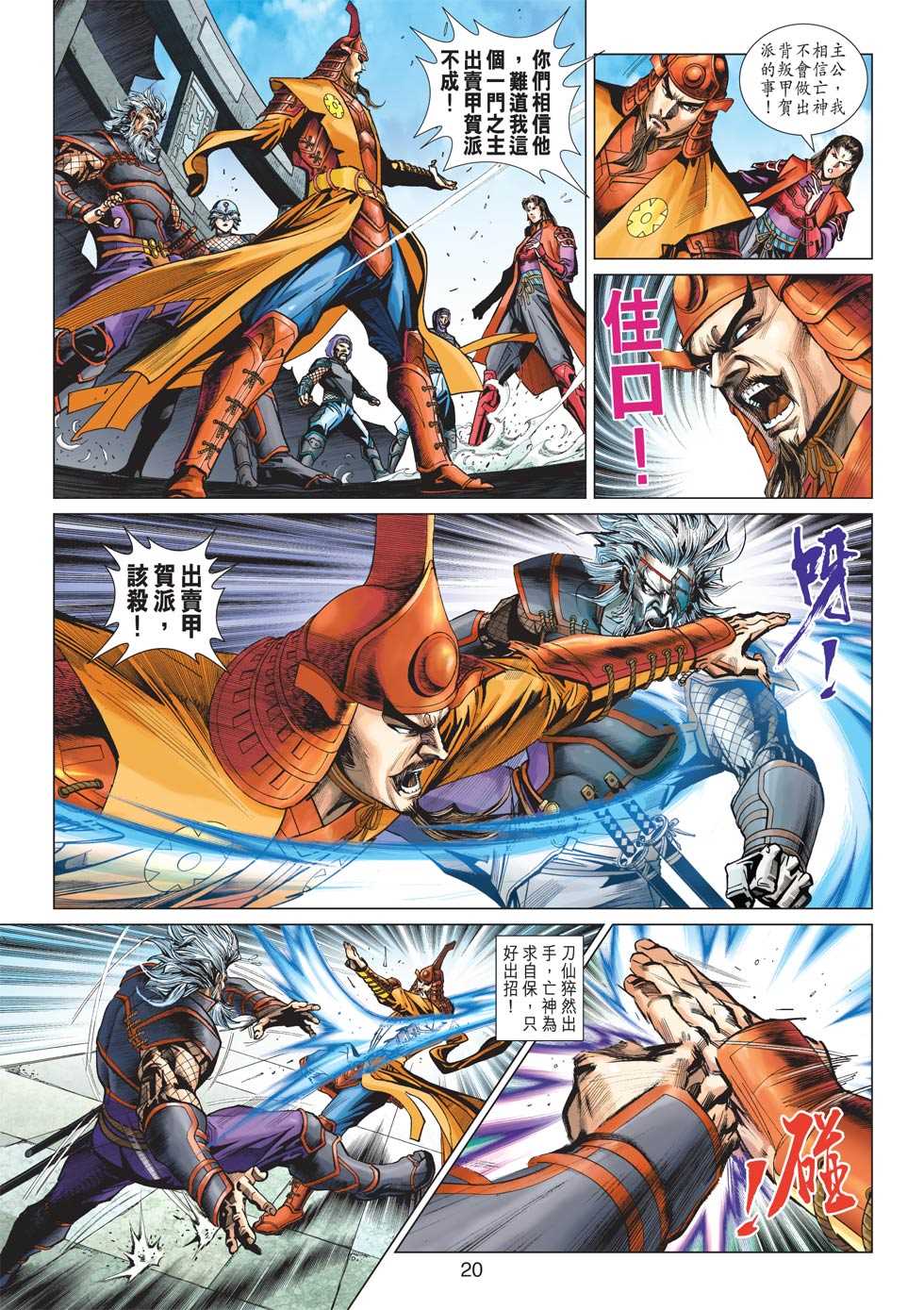 第19页
