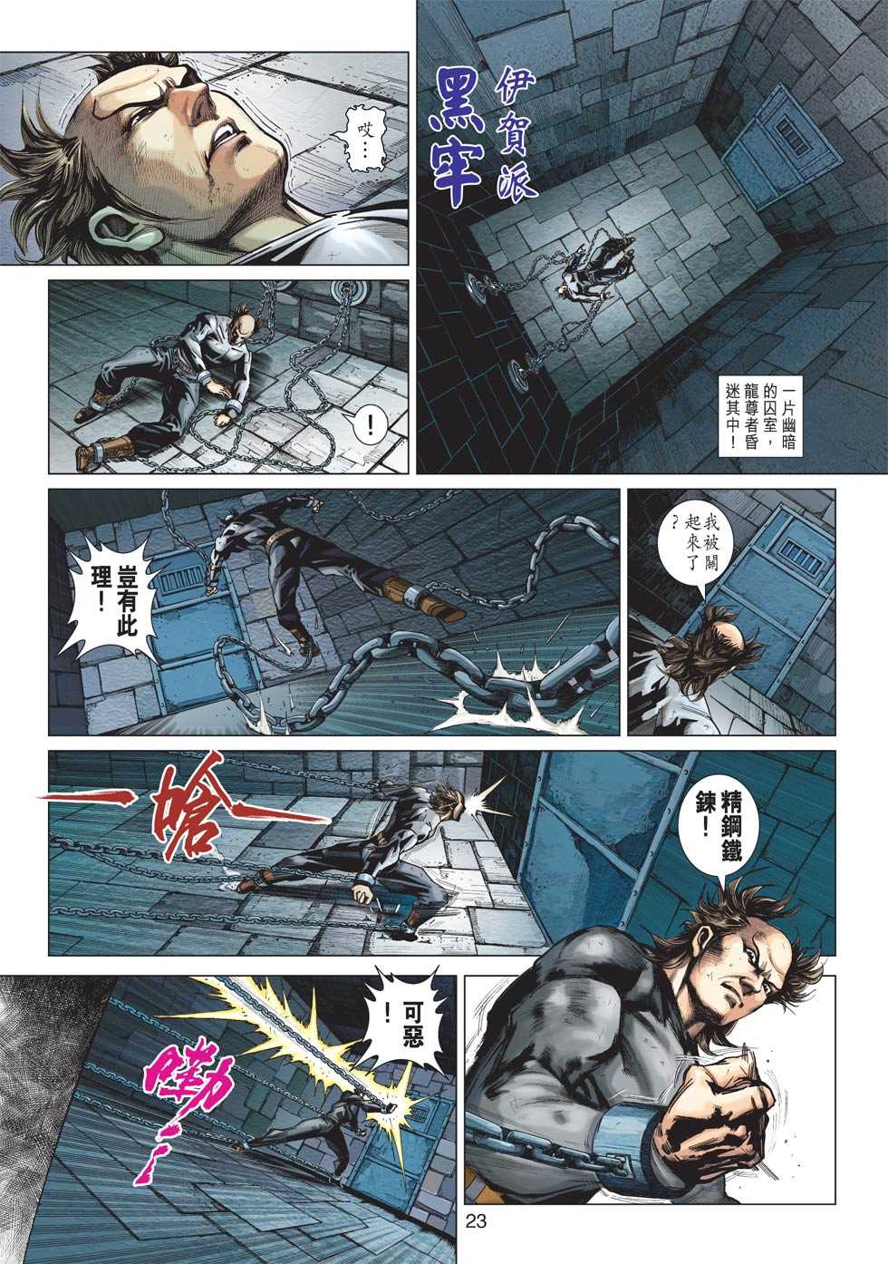 第22页