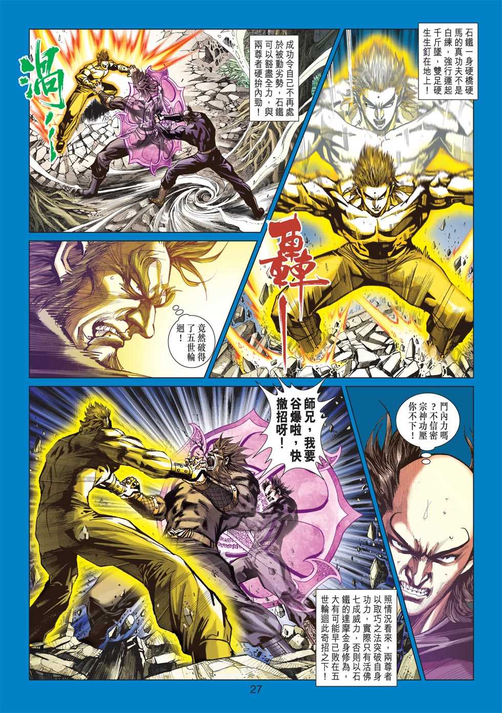 第26页