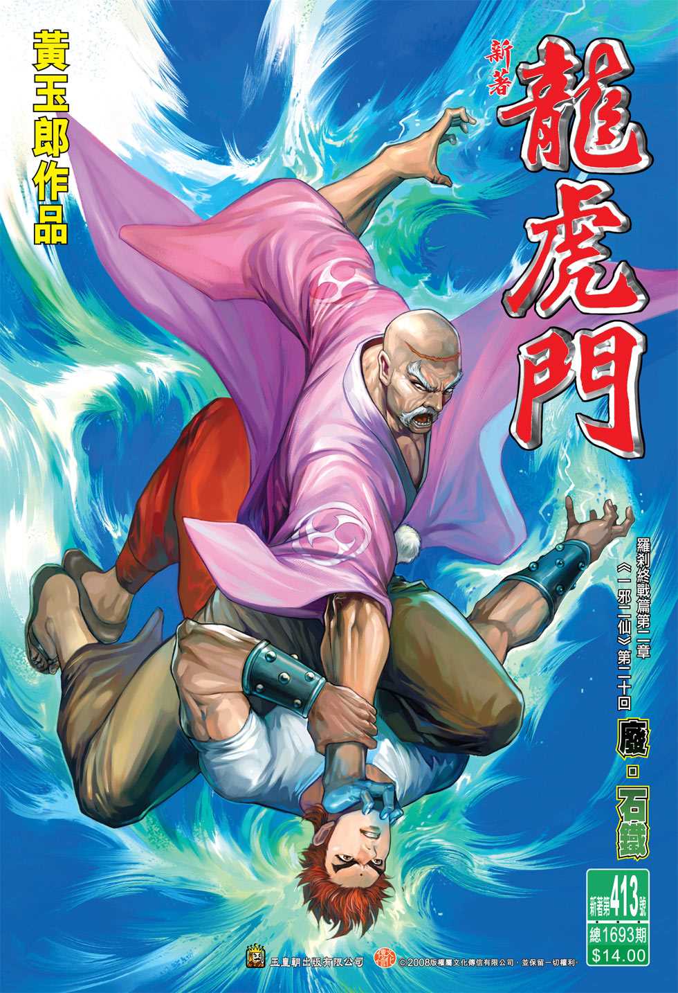 第33页