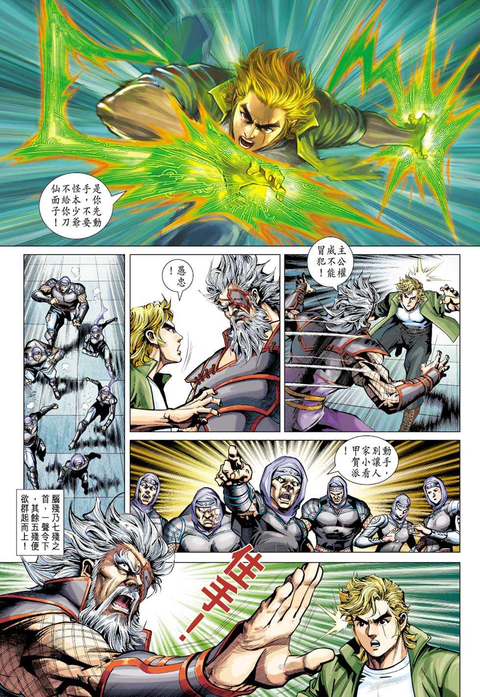 第2页