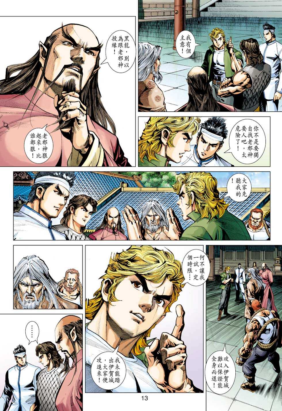 第12页
