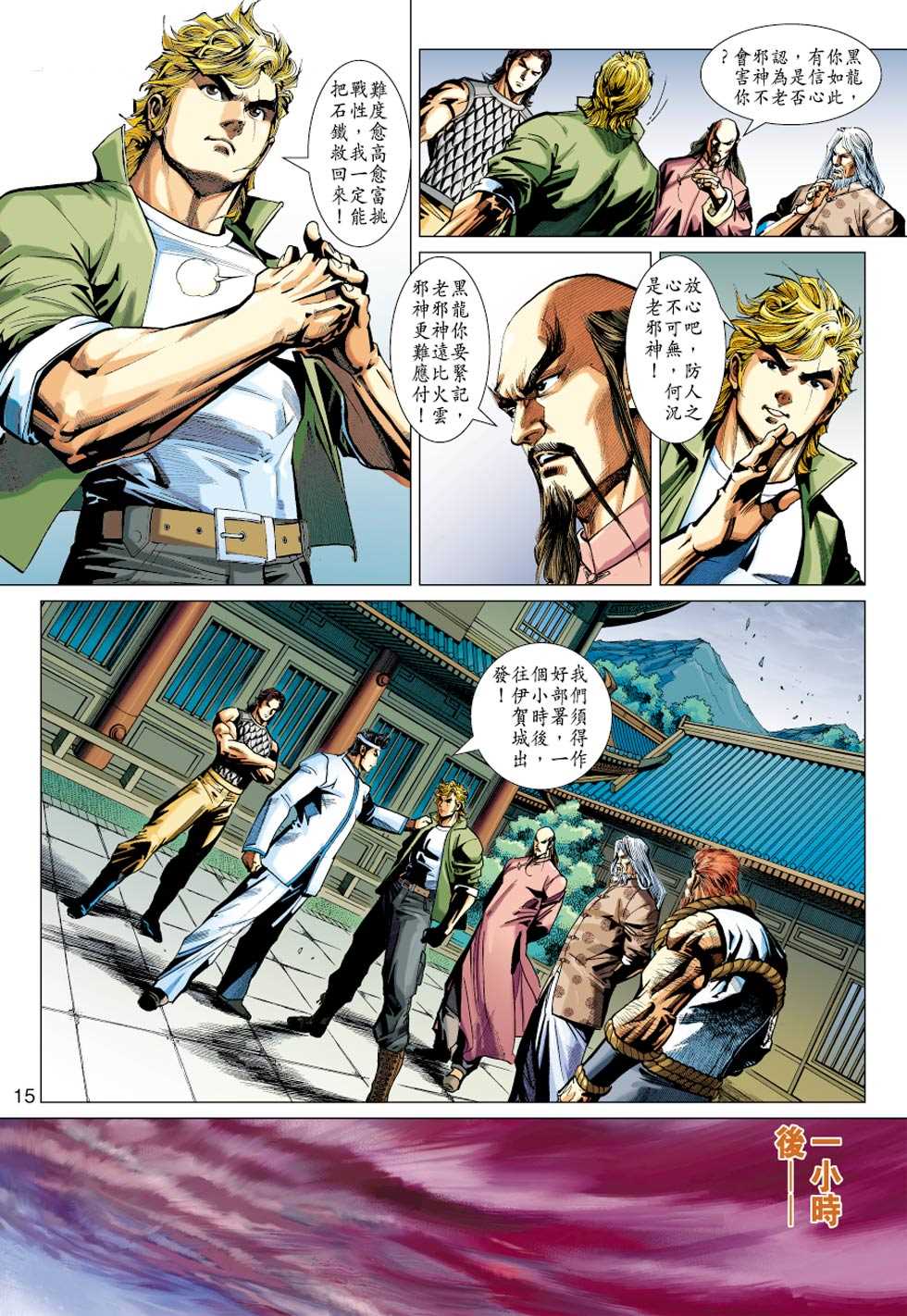 第14页