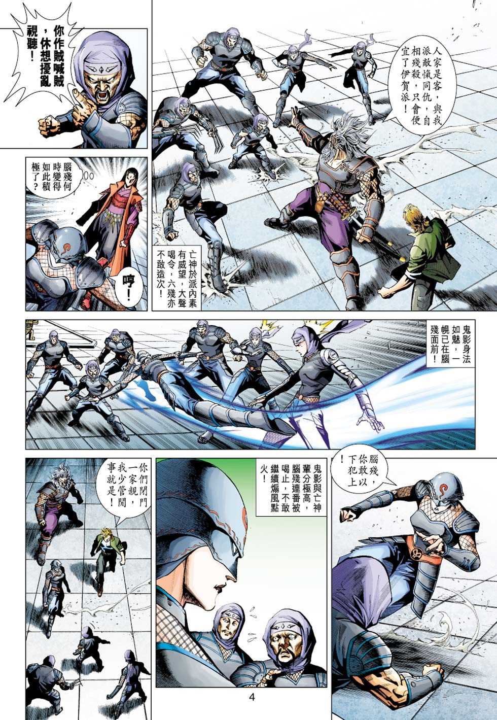 第3页