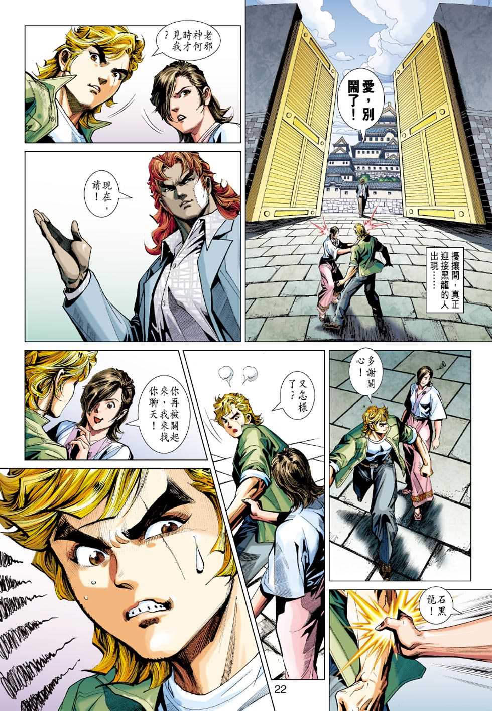 第21页