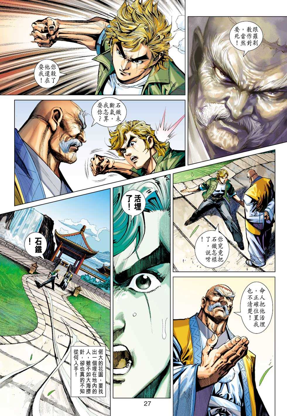 第26页