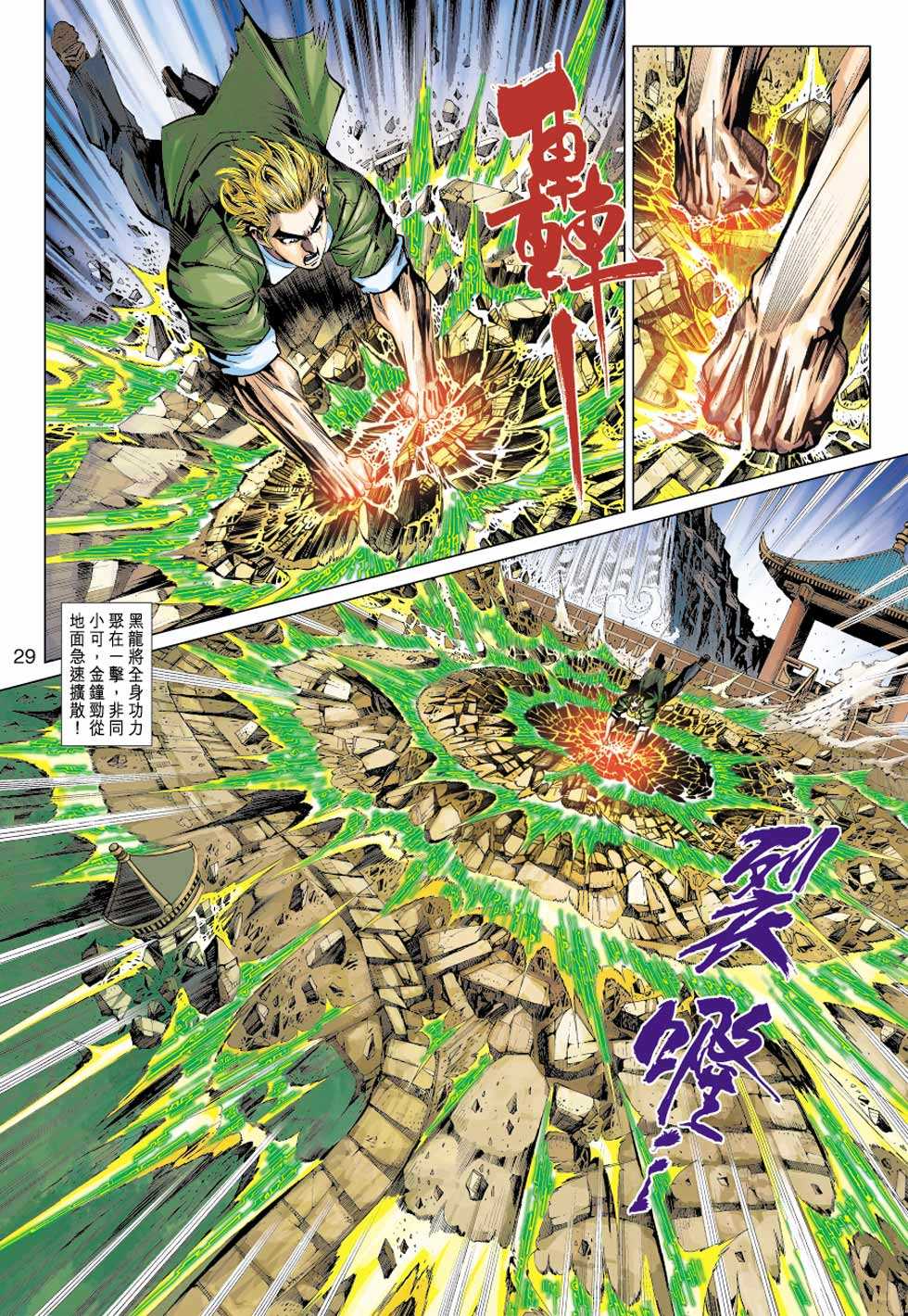 第28页