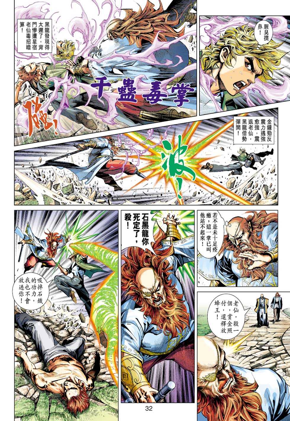 第31页
