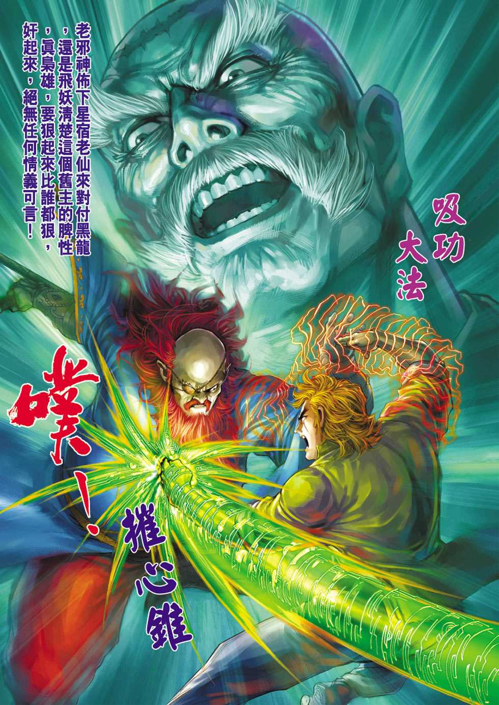 第32页