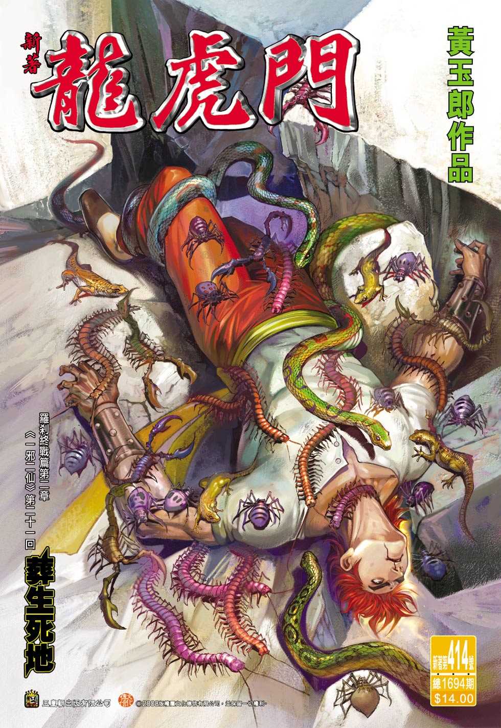 第33页