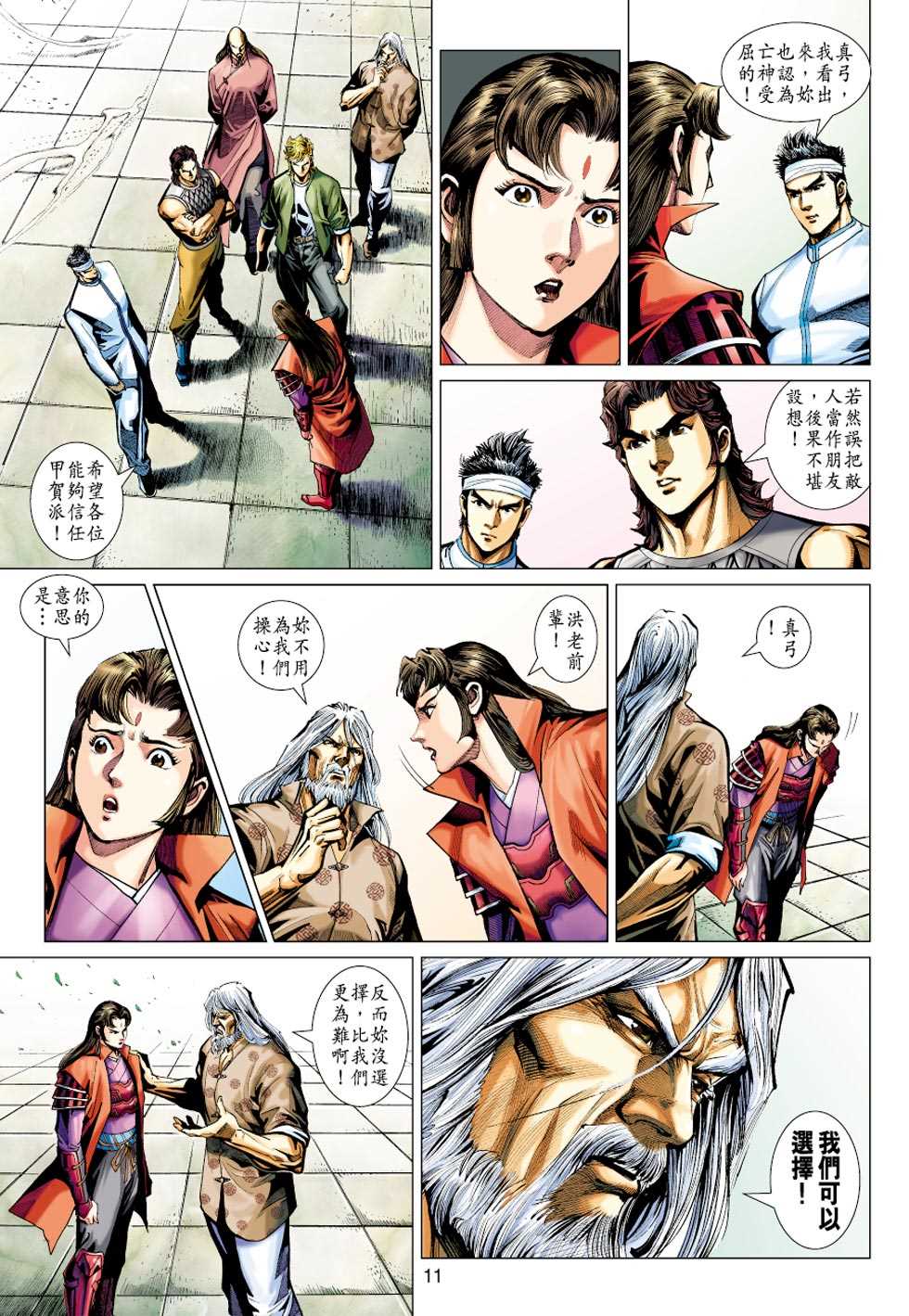 第10页