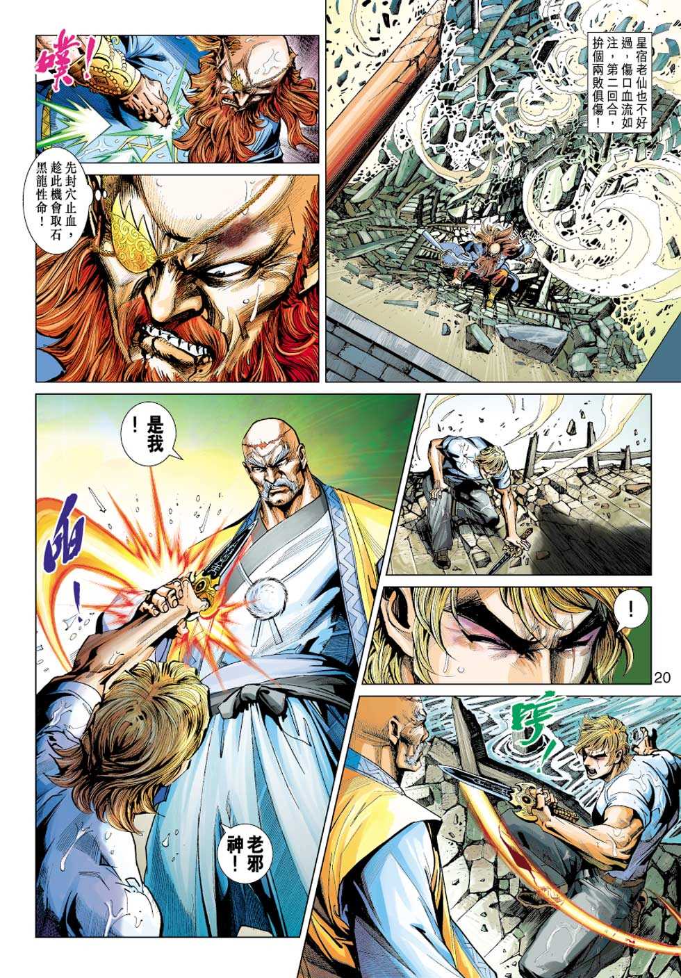 第19页