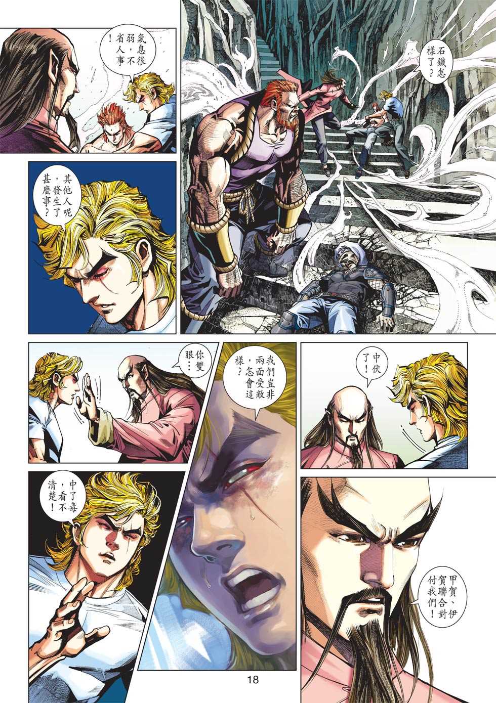 第17页