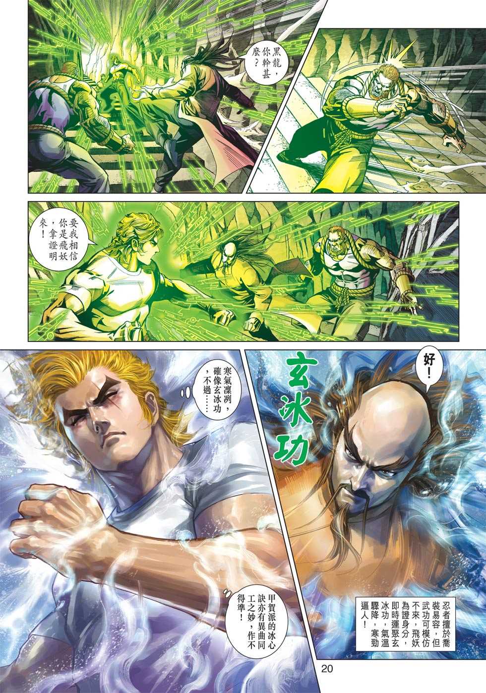 第19页