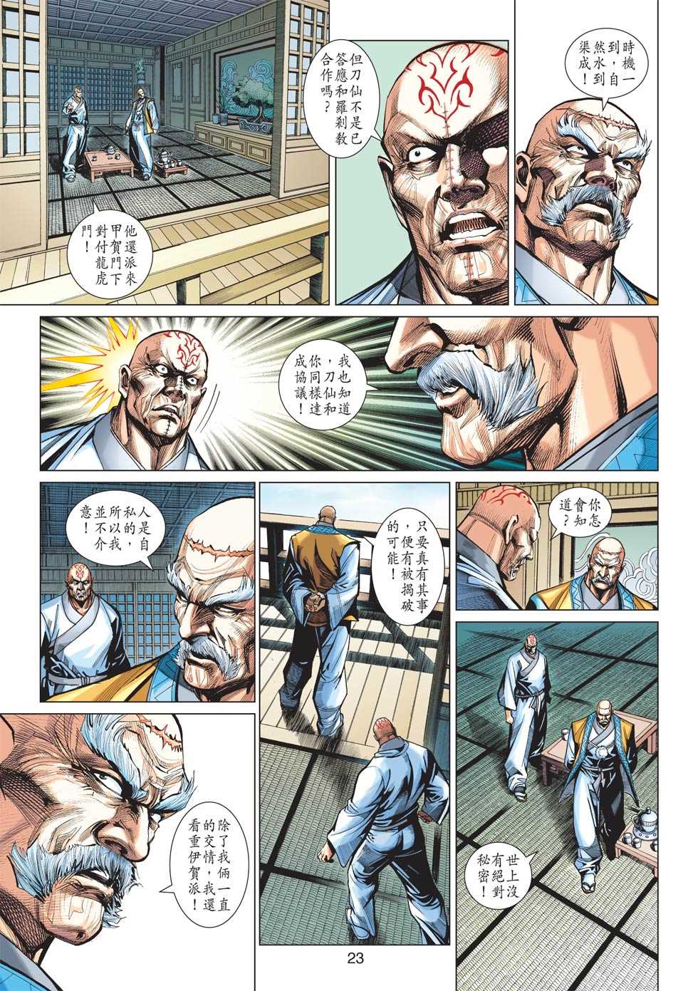 第22页