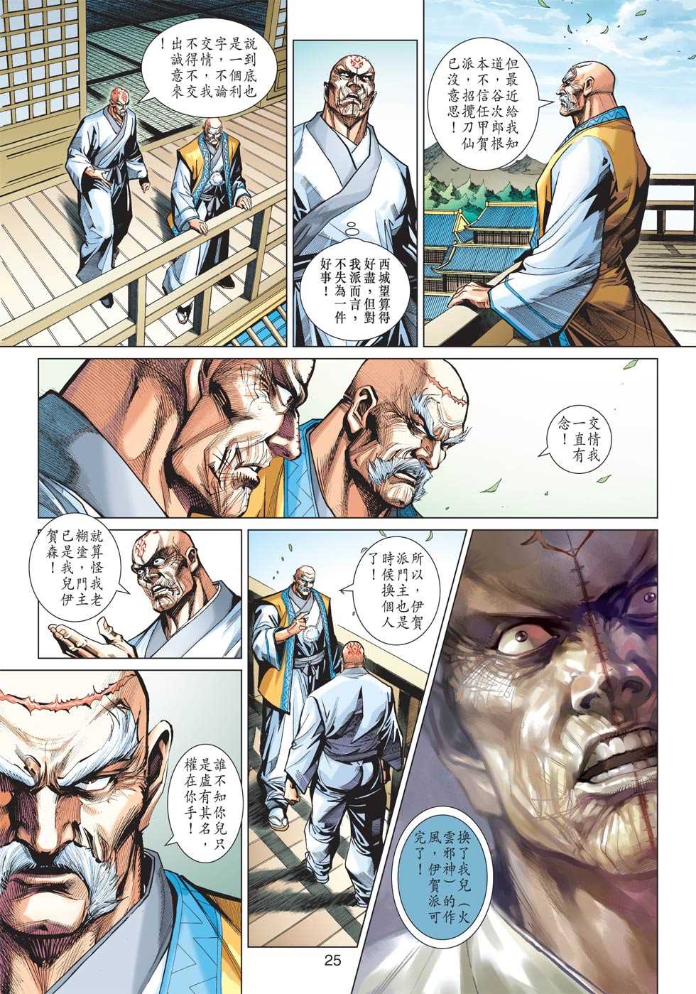 第24页