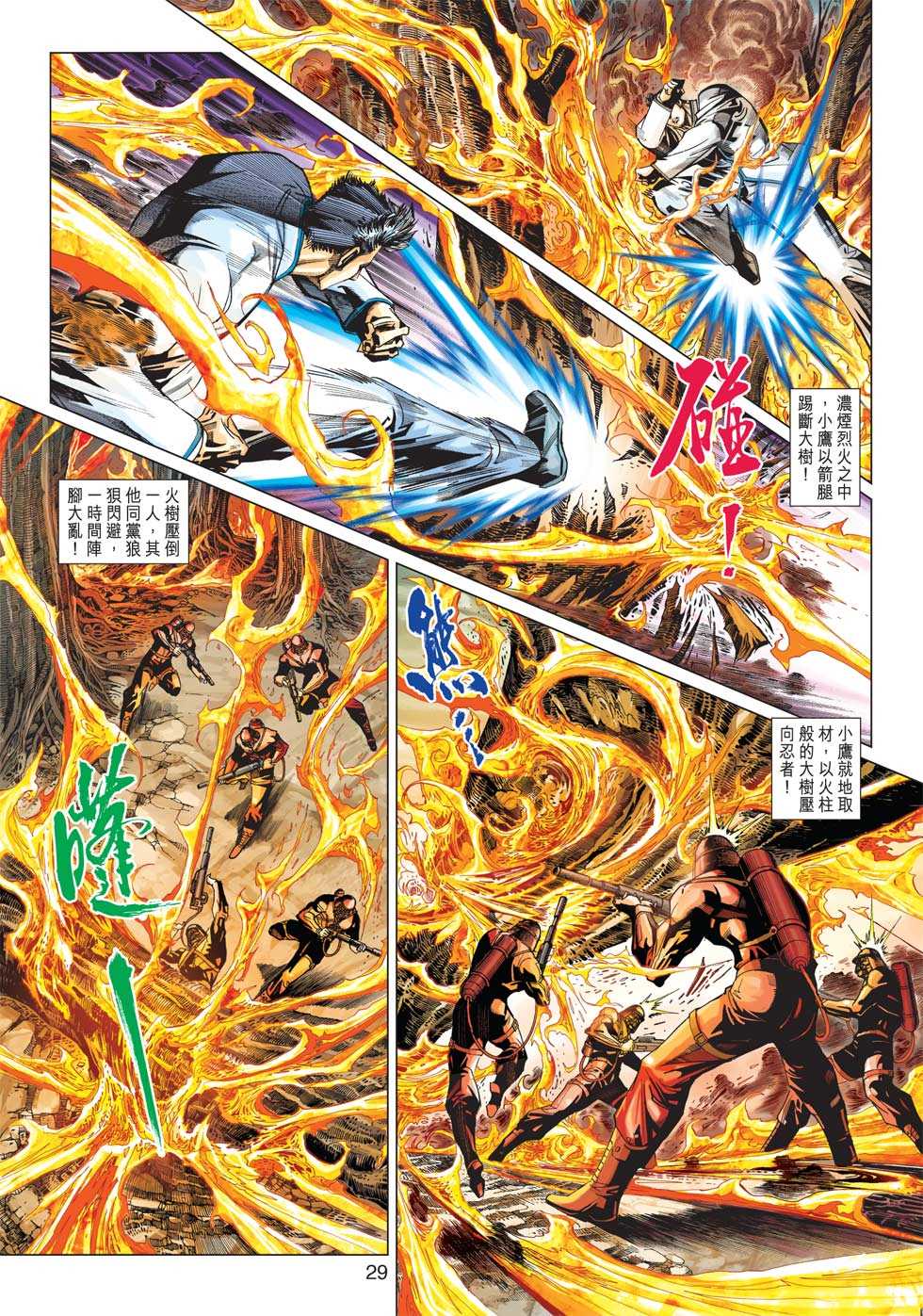 第28页