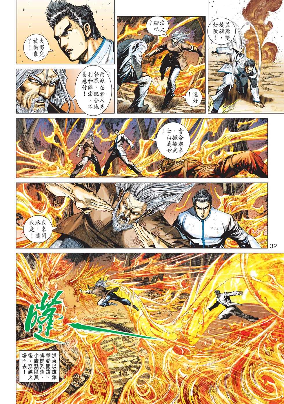 第31页