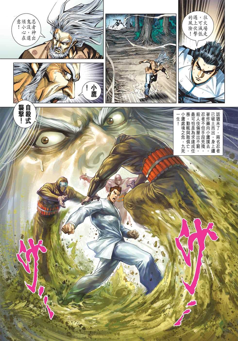 第32页