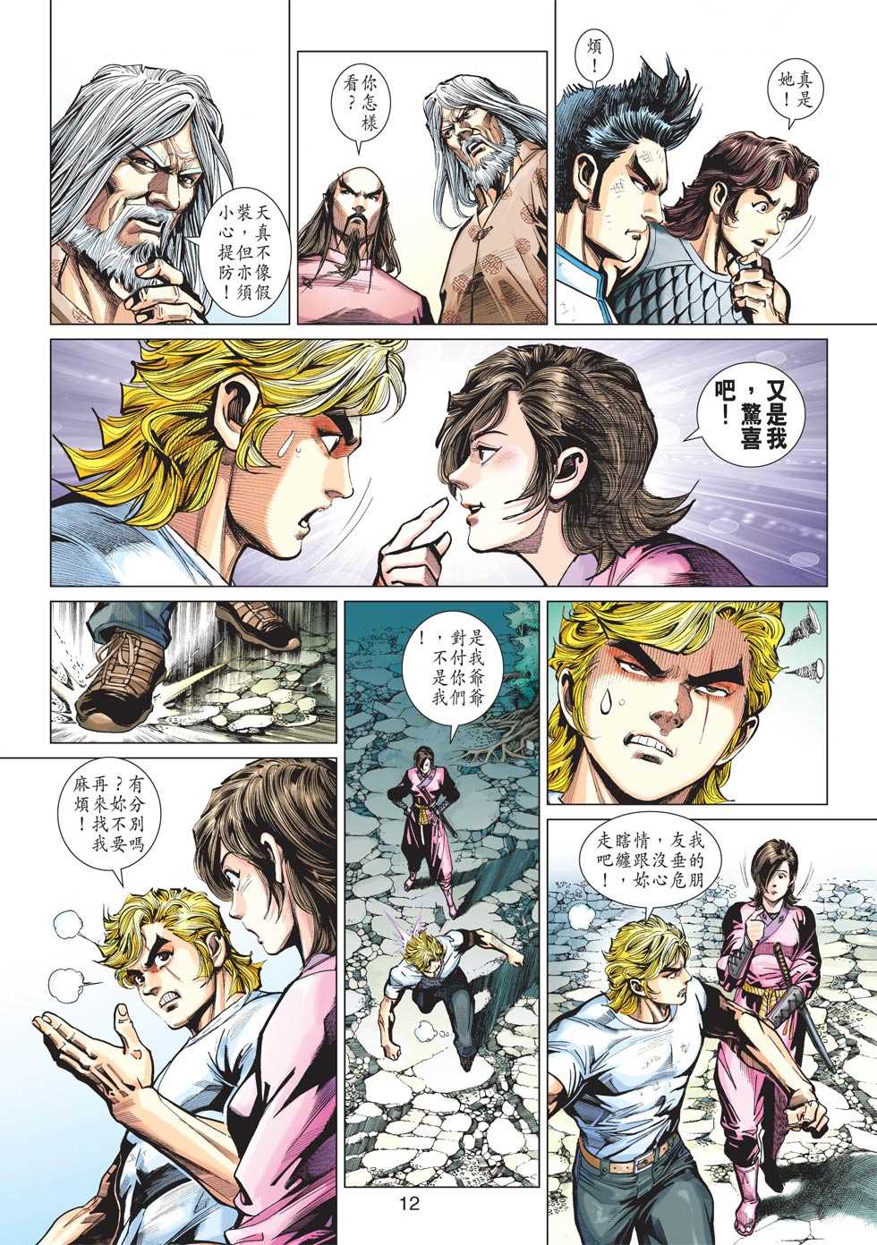 第11页