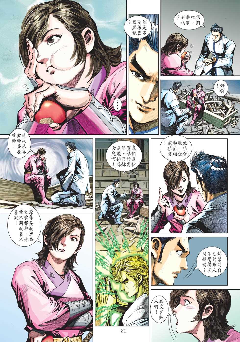 第19页