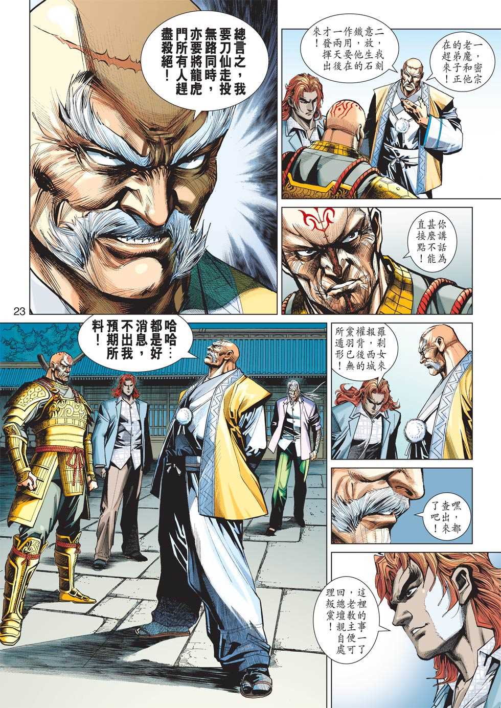 第22页