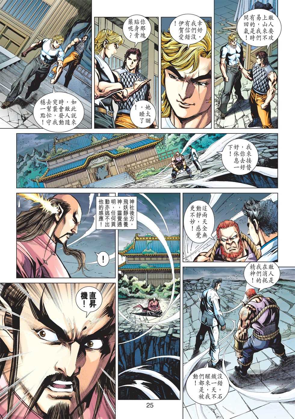 第24页
