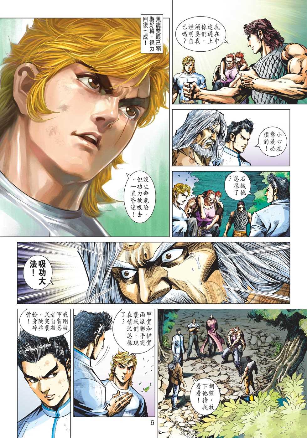 第5页
