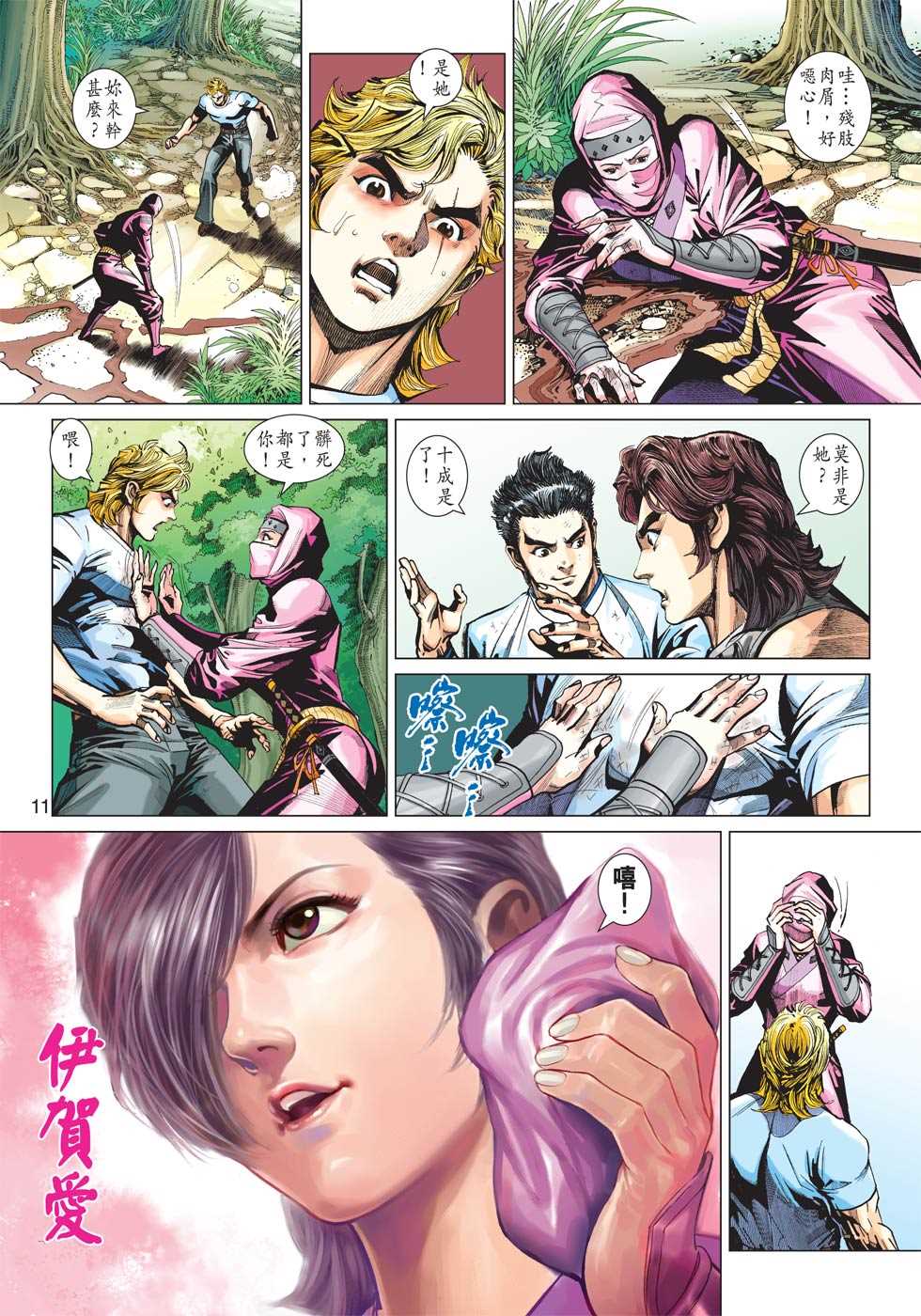 第10页
