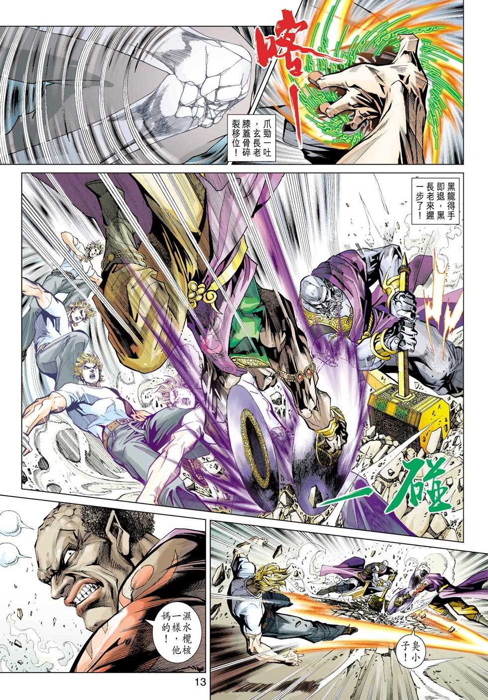 第12页