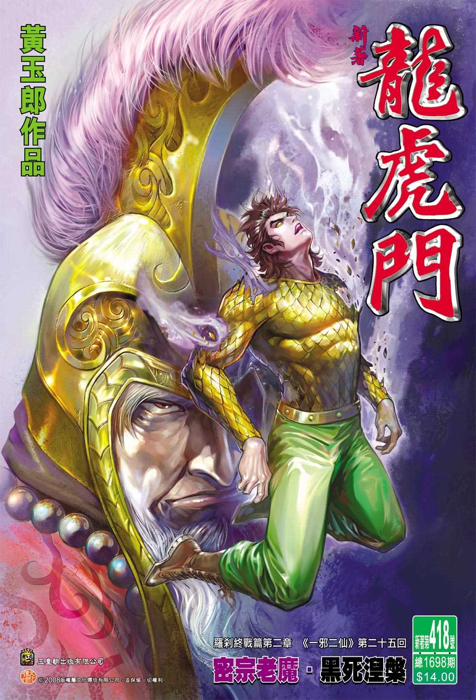 第33页