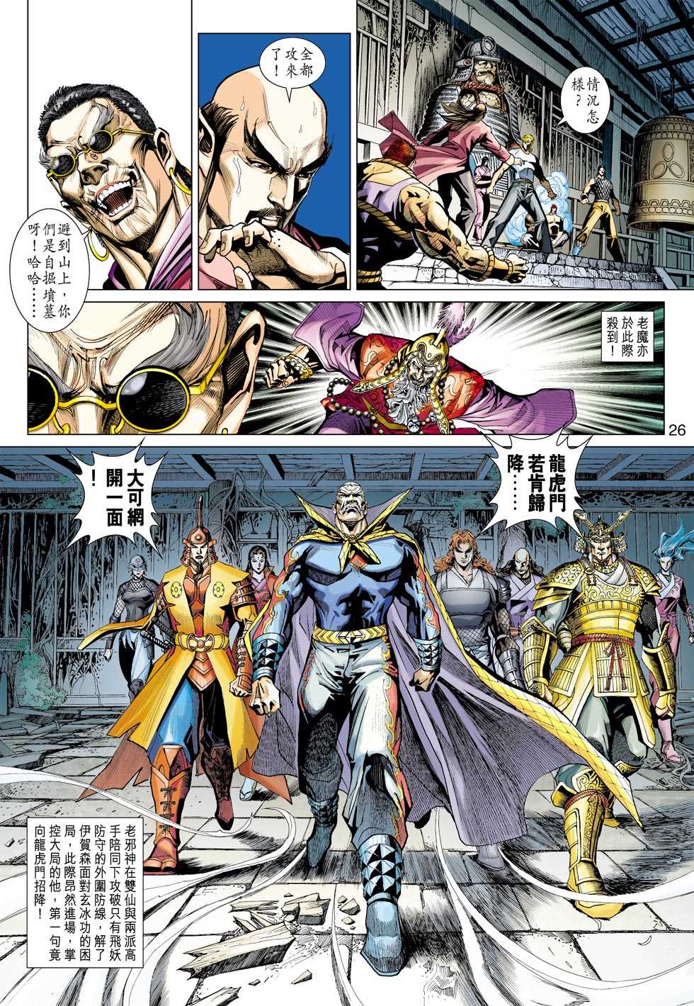 第25页