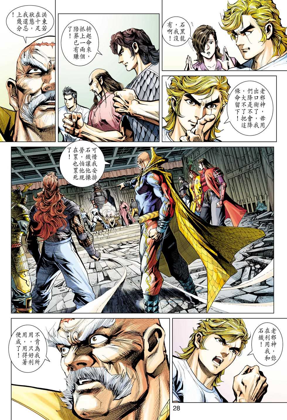 第27页