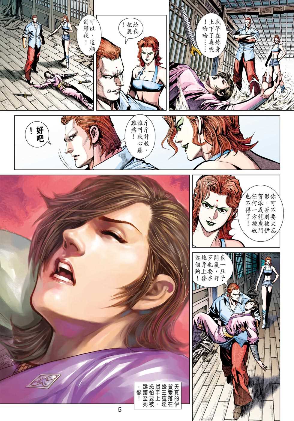 第4页