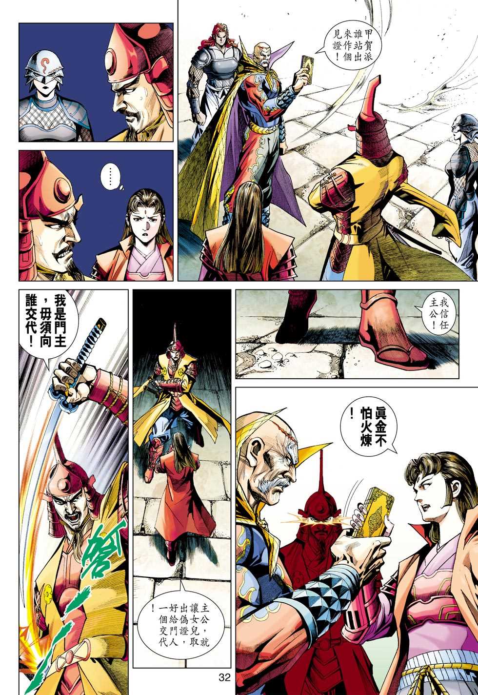 第31页