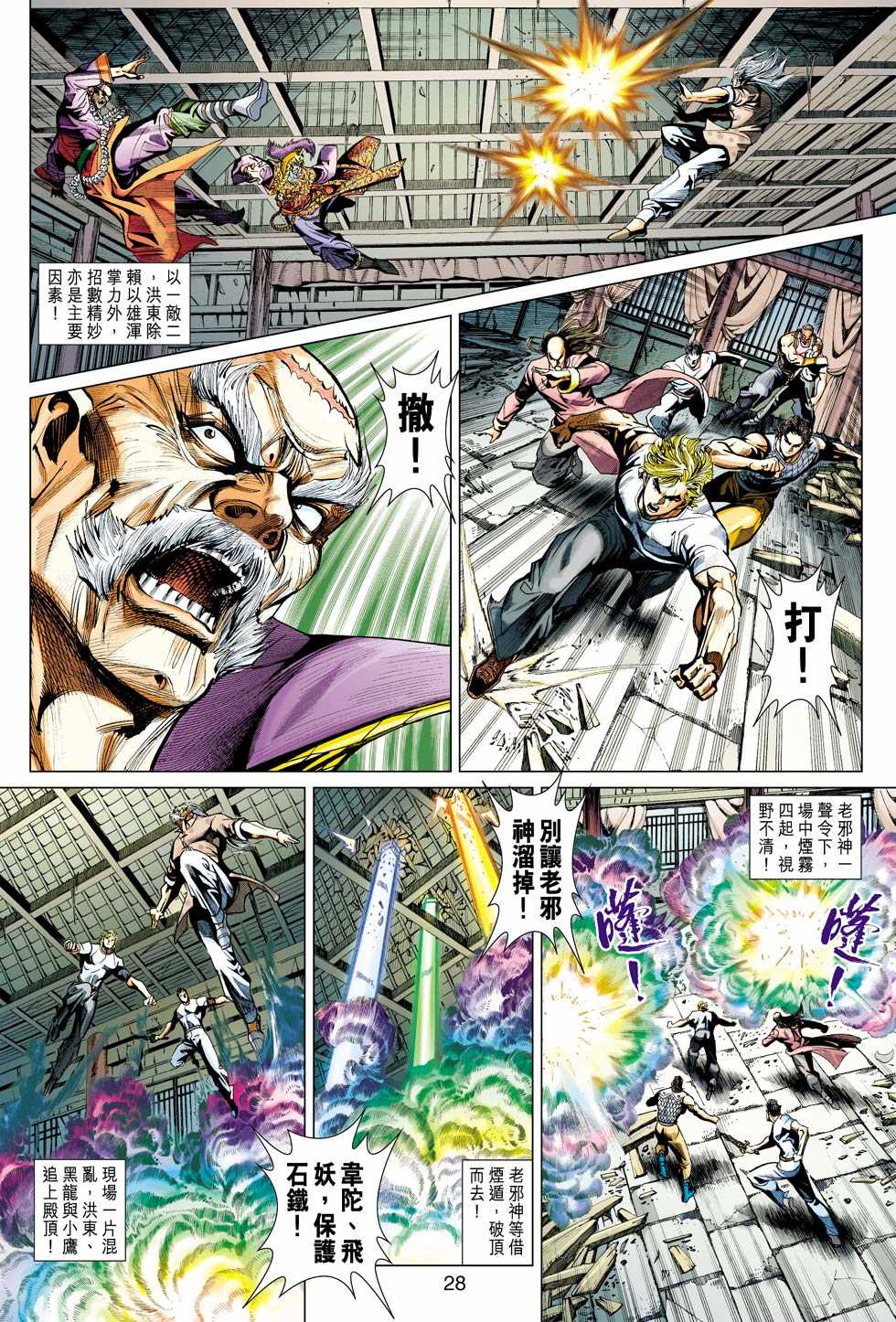 第25页