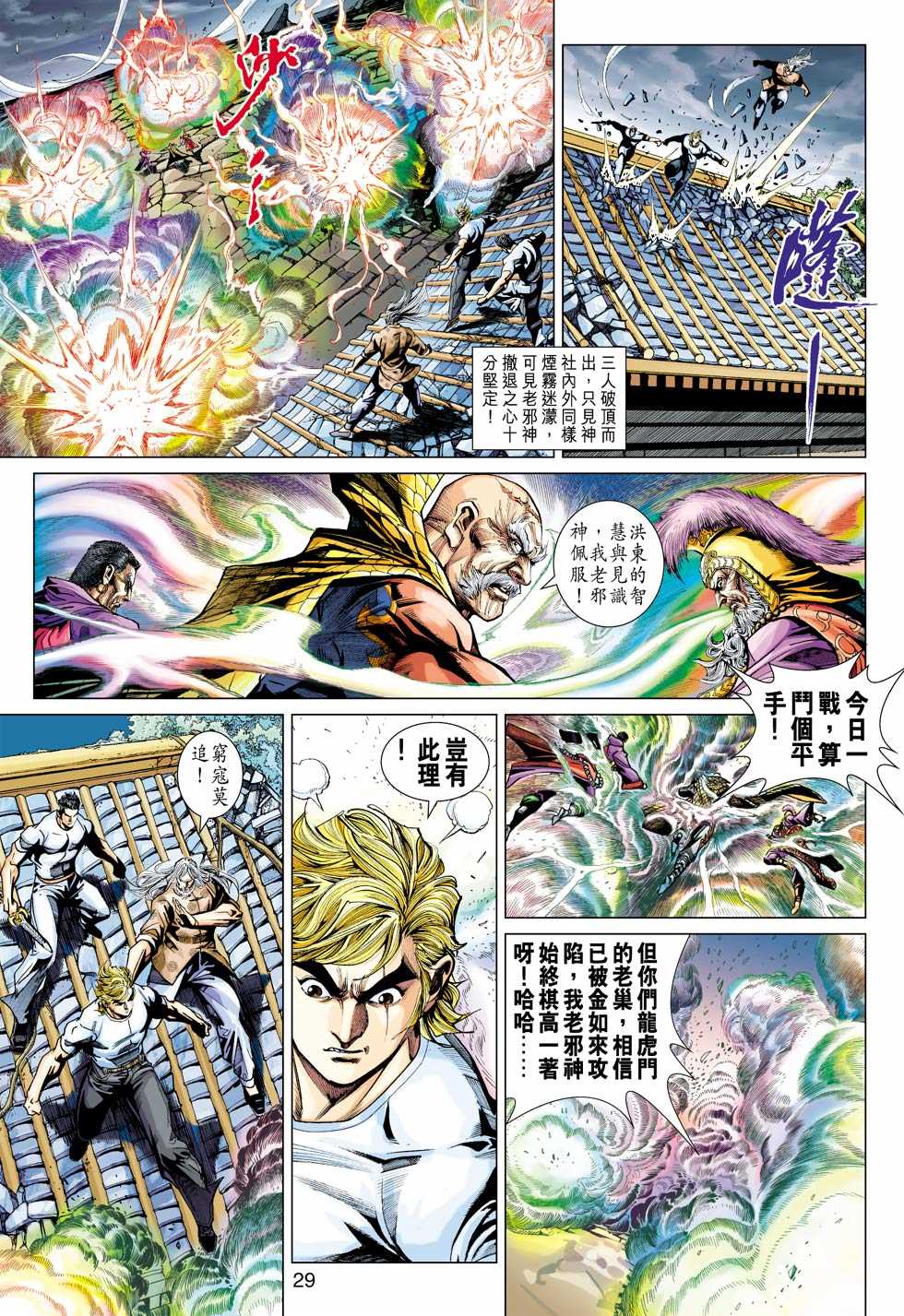 第26页