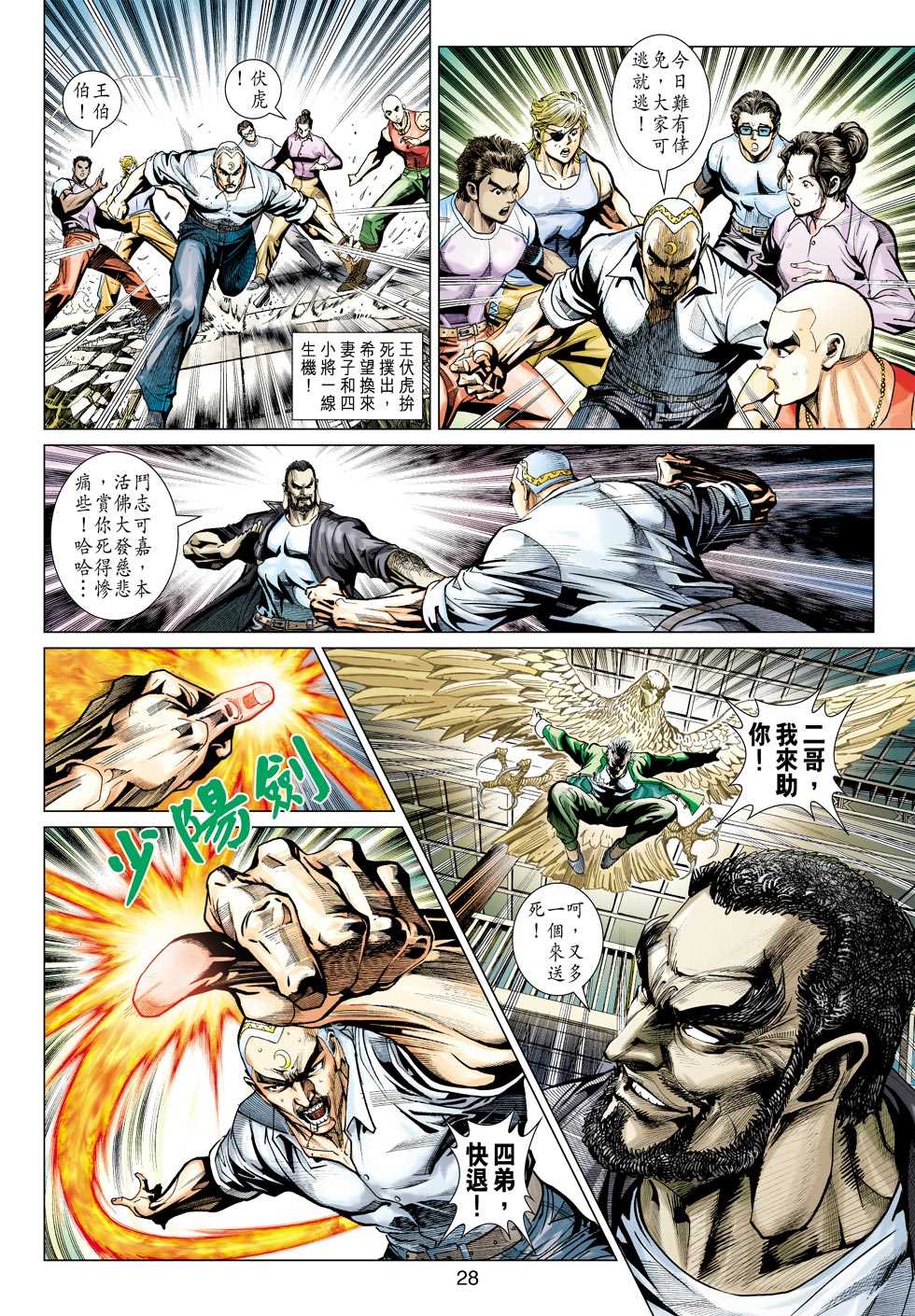第27页