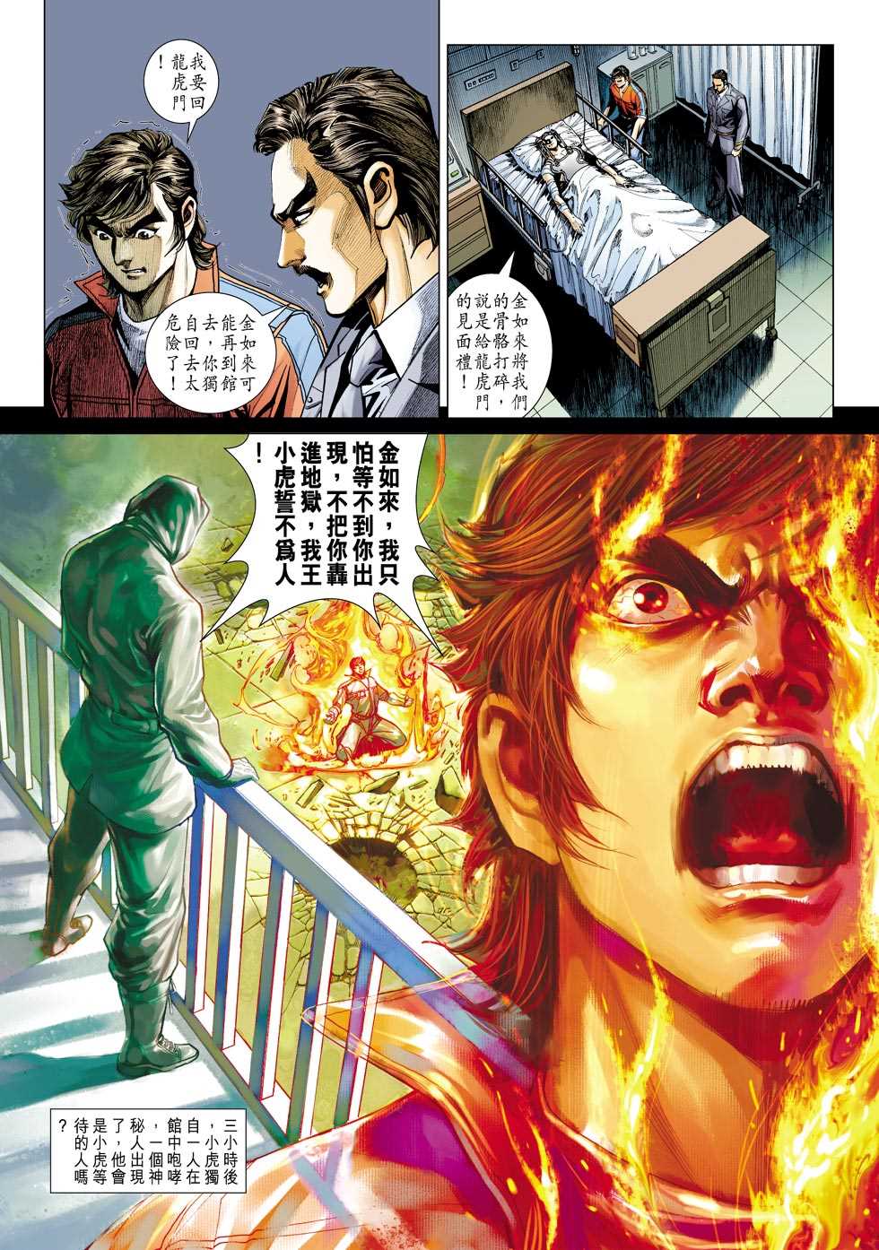 第32页