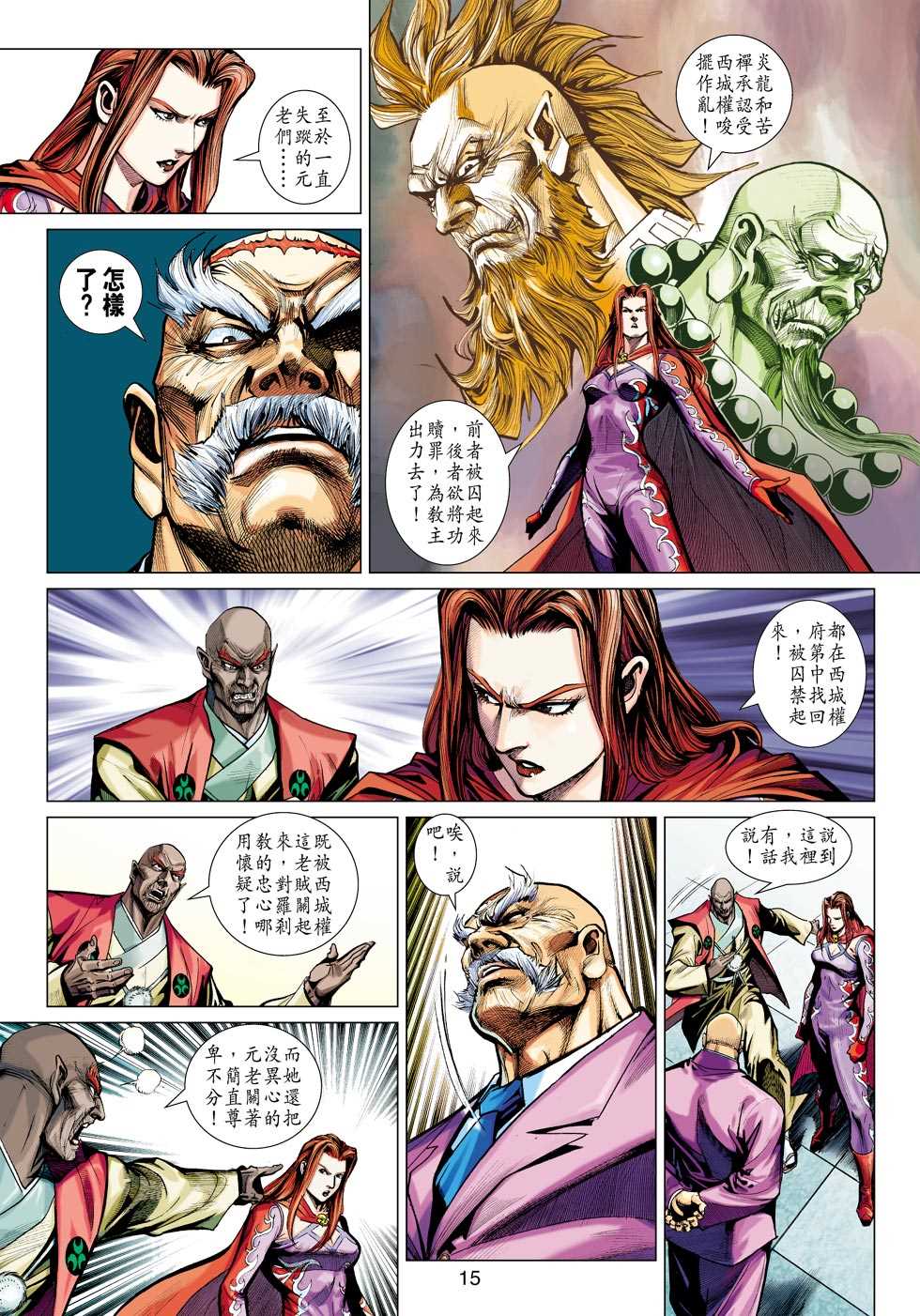 第12页