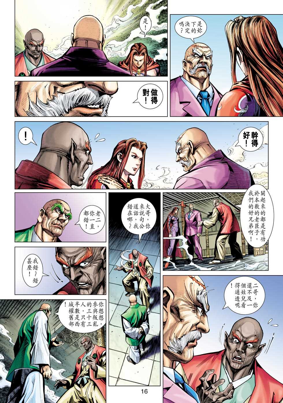 第13页